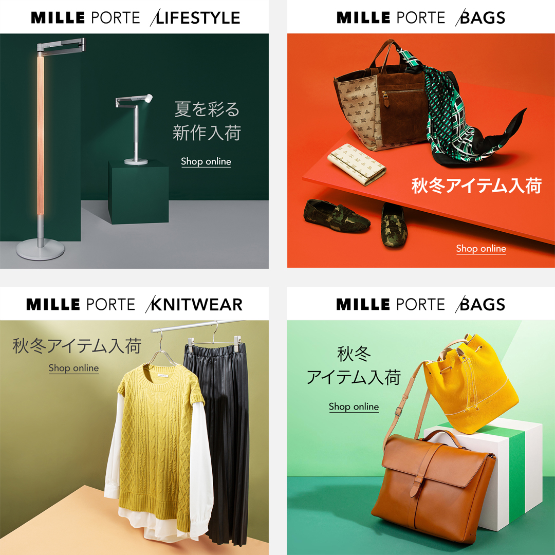 Advertsing banners