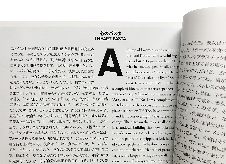 Page layout